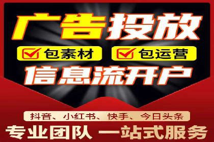 信息流开户返点攻略：实战案例教你如何快速赚取高额返点